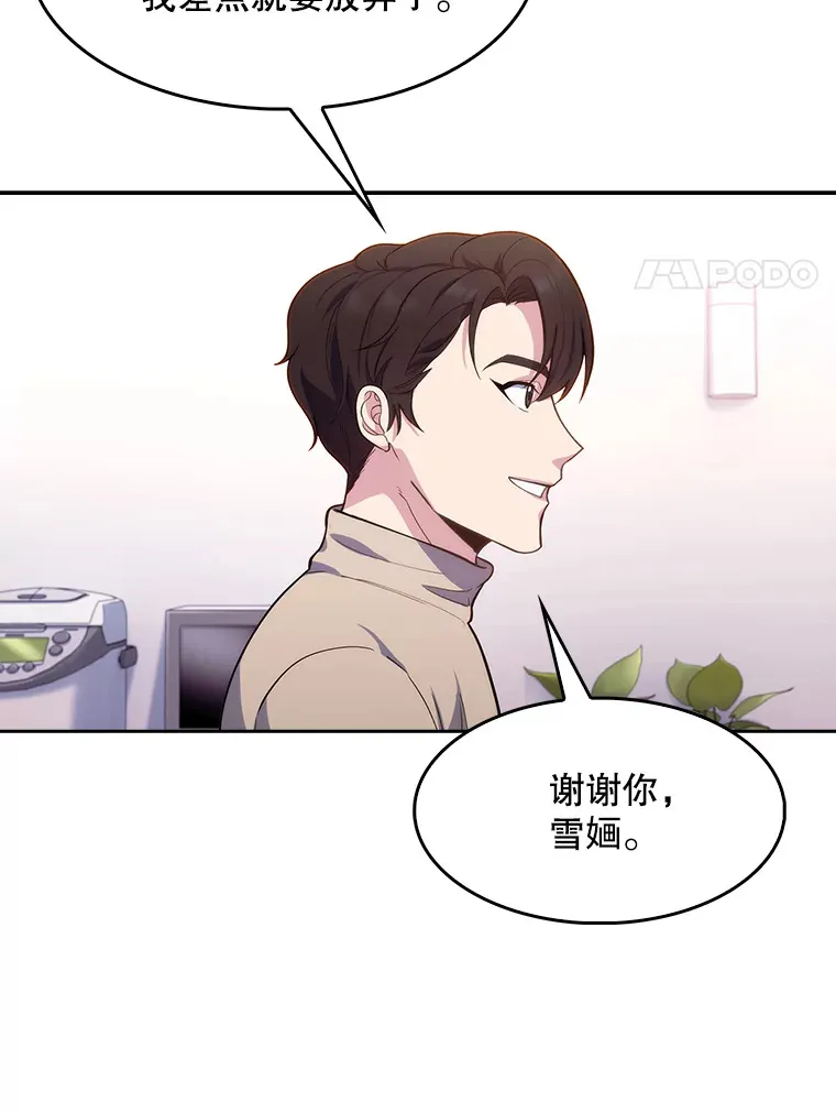 6.一起去我家20