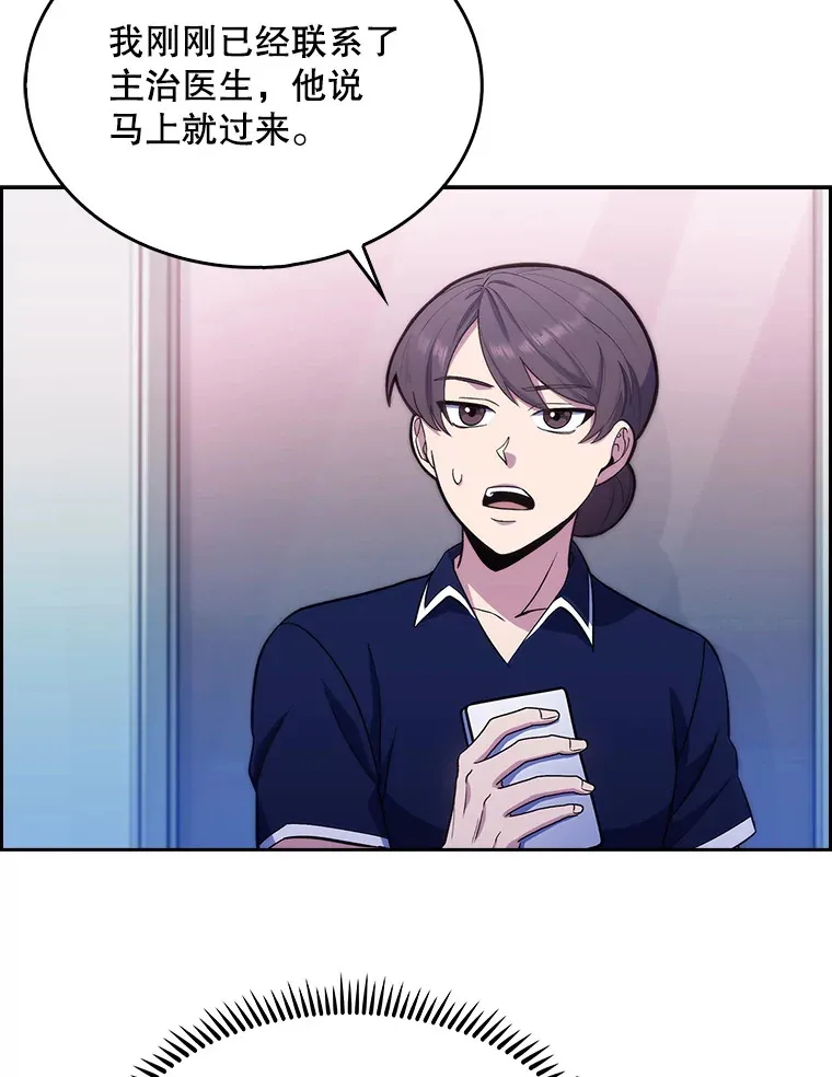 15.挨批19