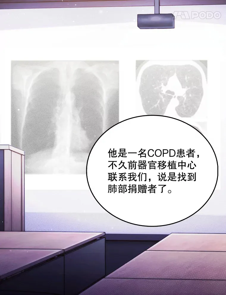 25.胸腔外科实习51