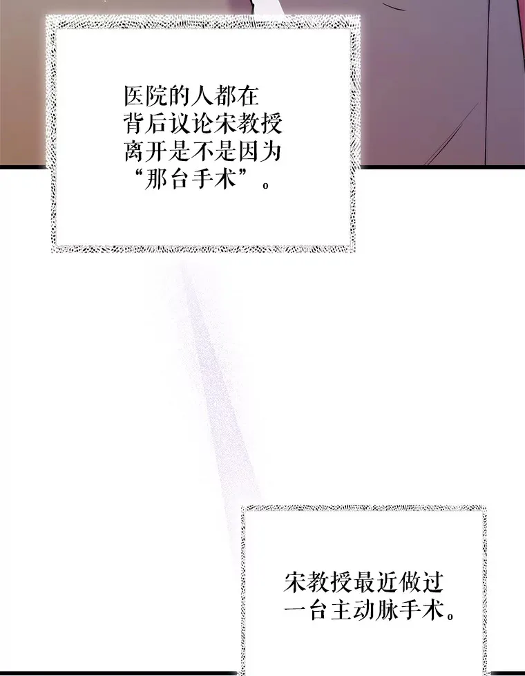 50.前辈到来8