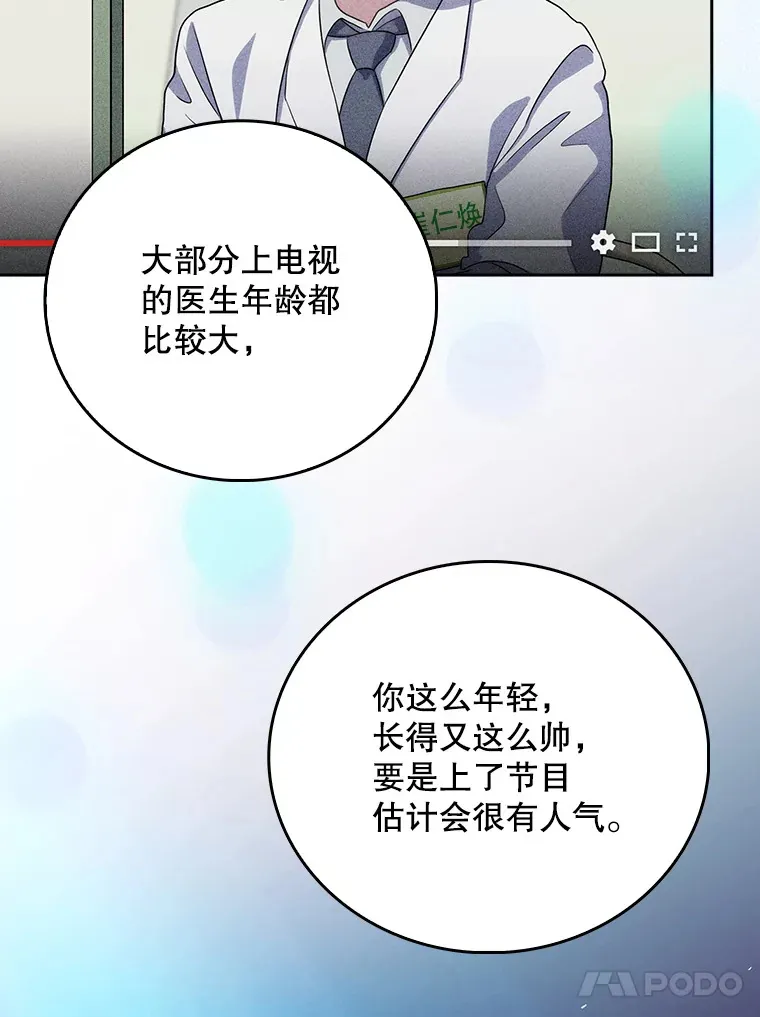 46.采访66