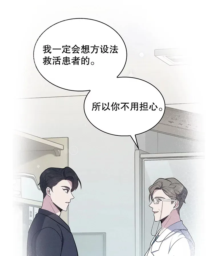 33.手术提前28