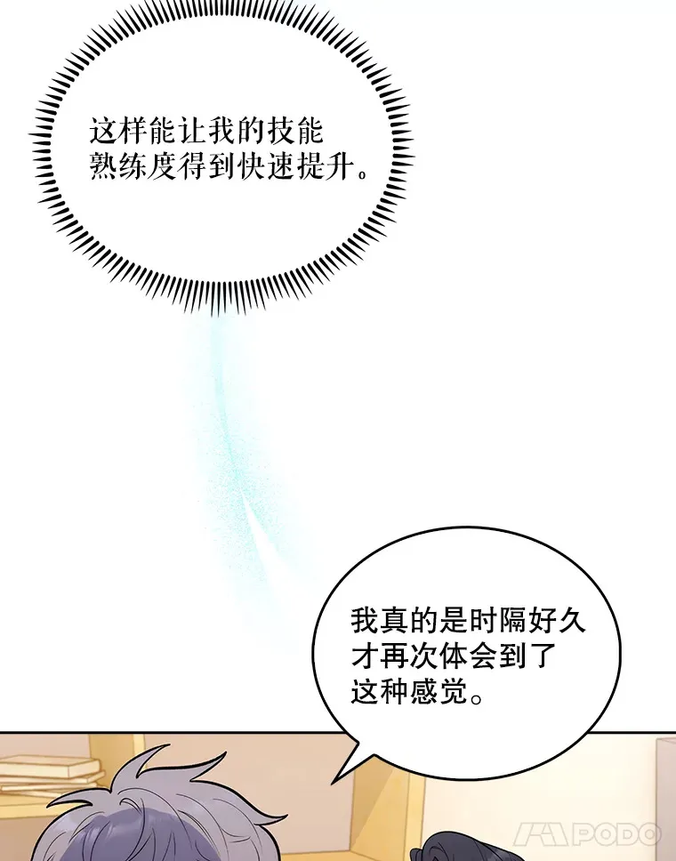 22.交通事故患者74