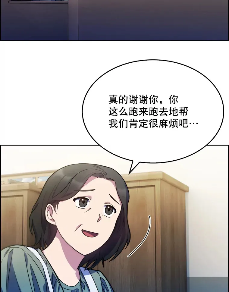 7.医疗事故98