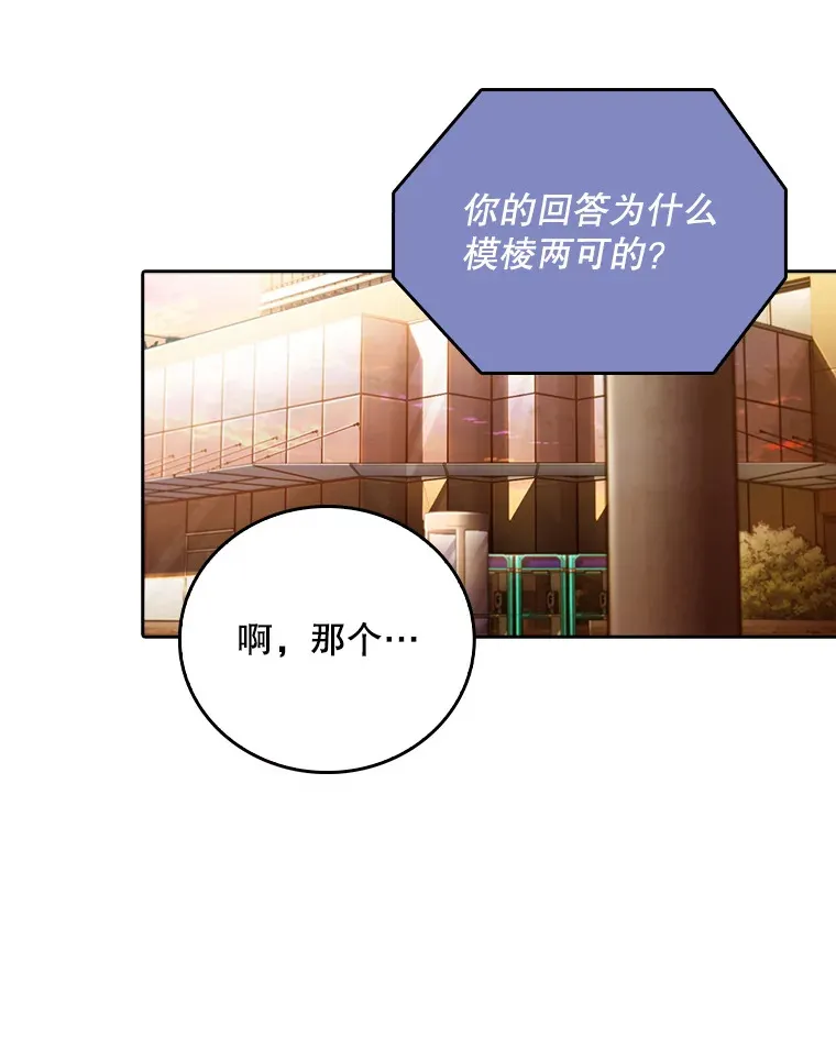 51.内部情况90