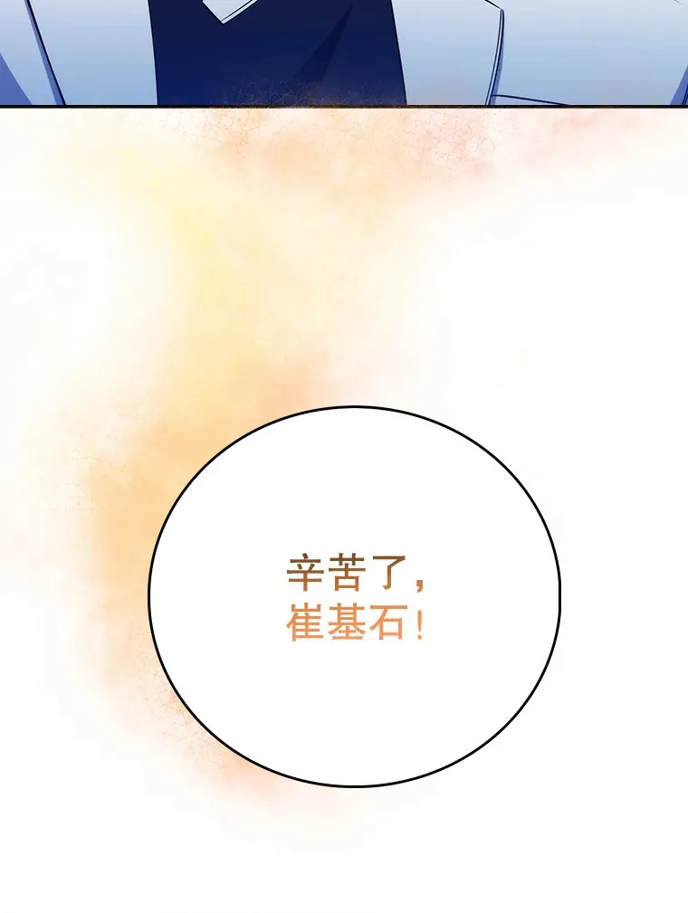 49.开错药90