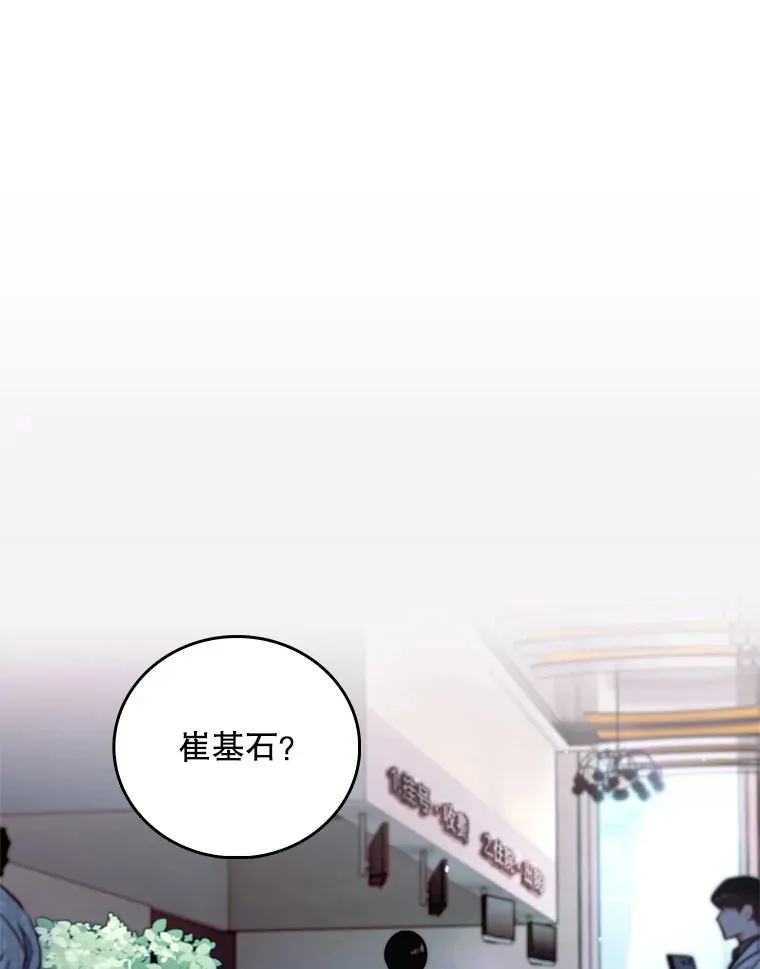 43.获得新道具0