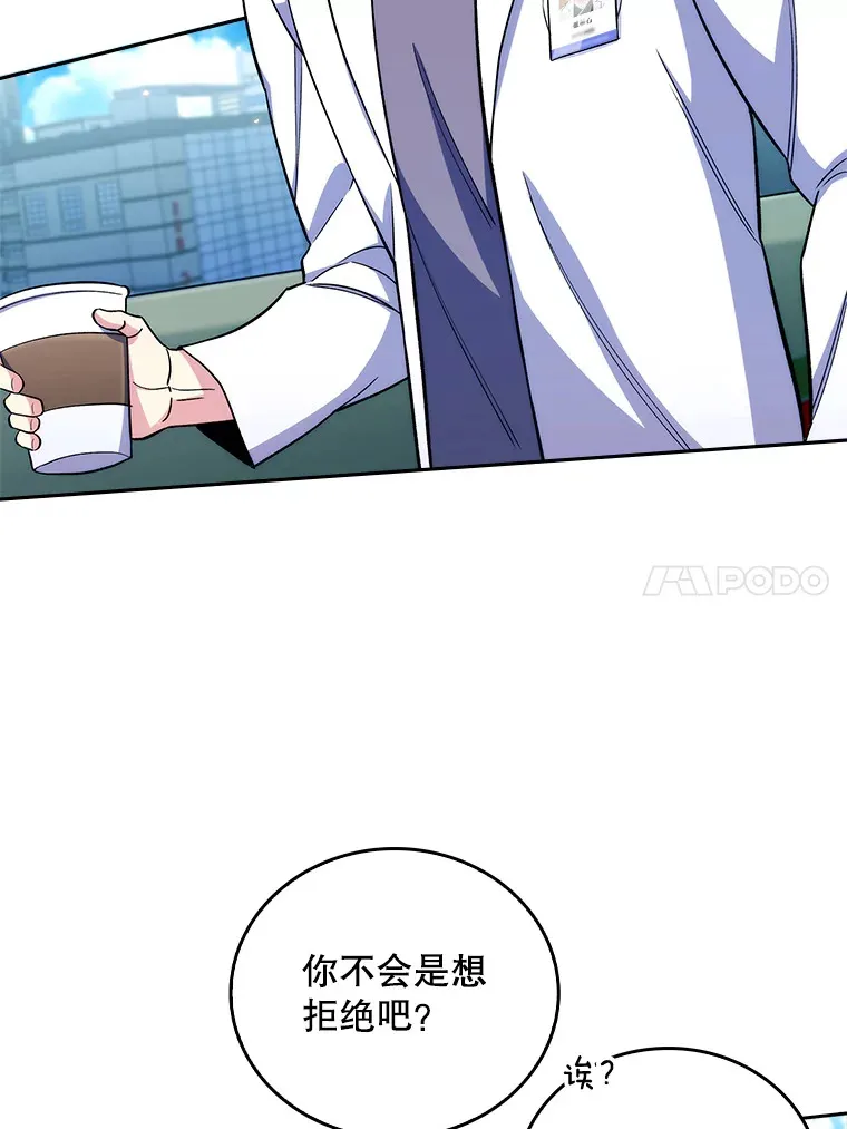 59.医不自治93