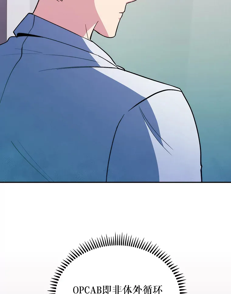 38.观看手术74