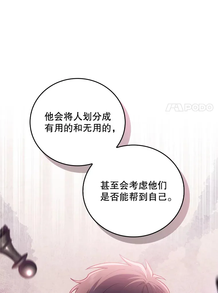 61.顺利完成83