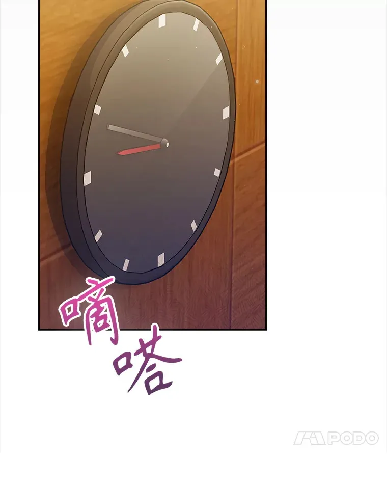 30.一同进手术室43