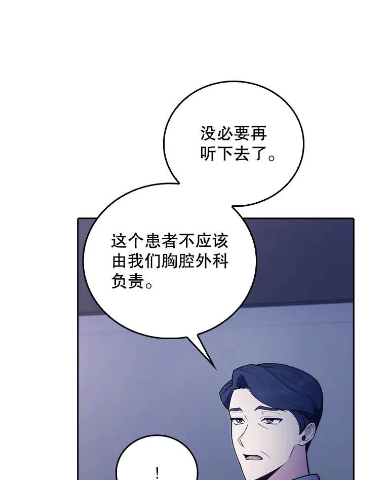 66.挺身而出53