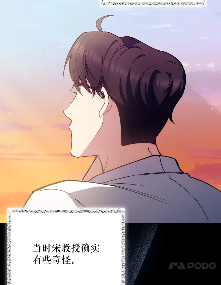 50.前辈到来9