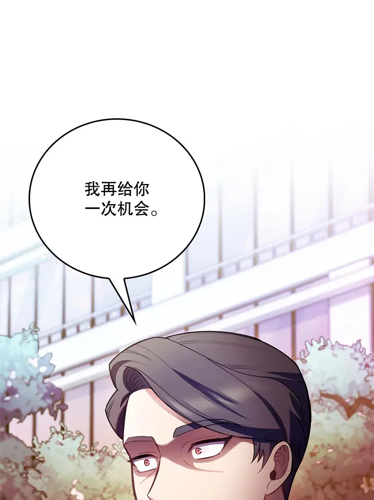 50.前辈到来85