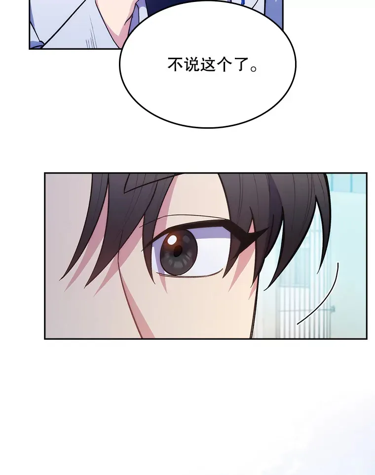 16.得偿所愿7