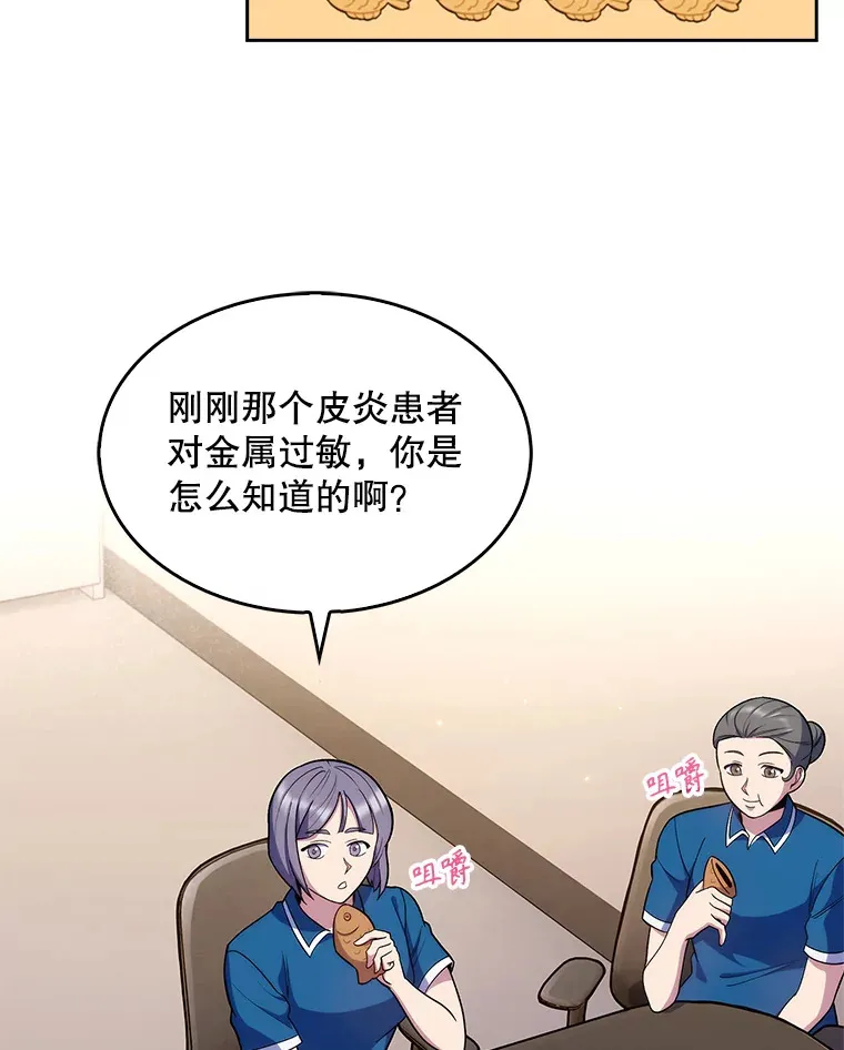 22.交通事故患者7
