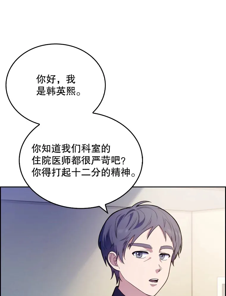 11.实习开始22