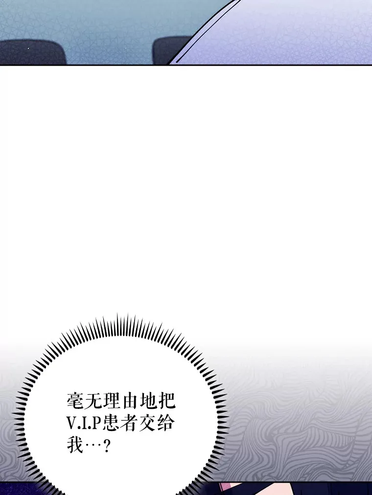 53.国际电话77