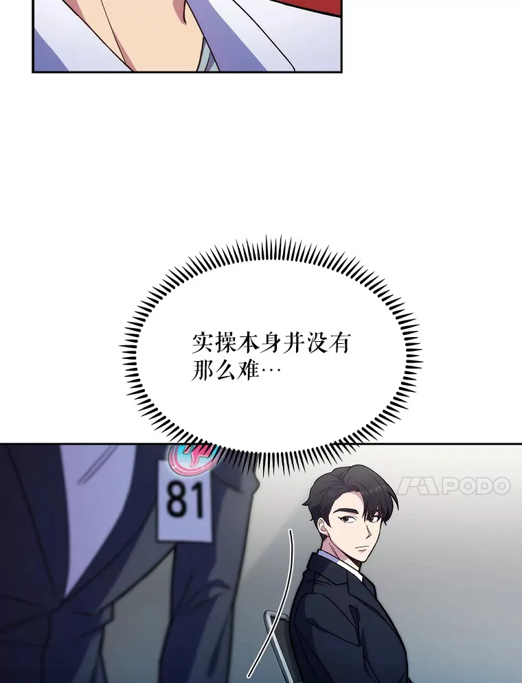 10.实习考试64