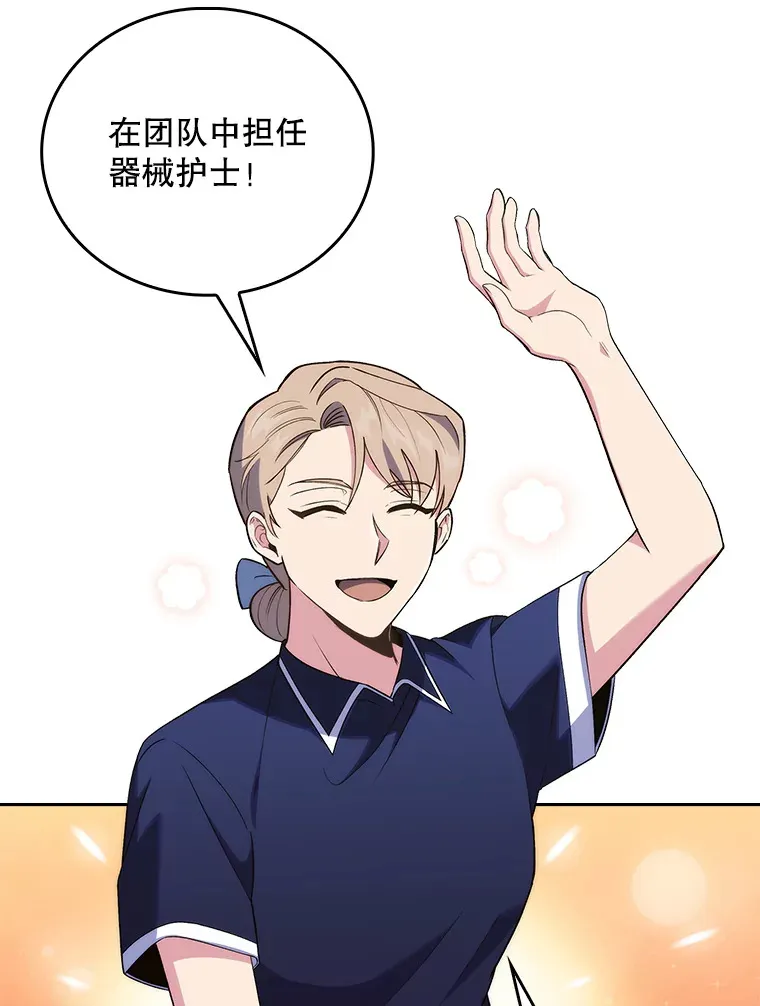 65.悲伤的重逢16