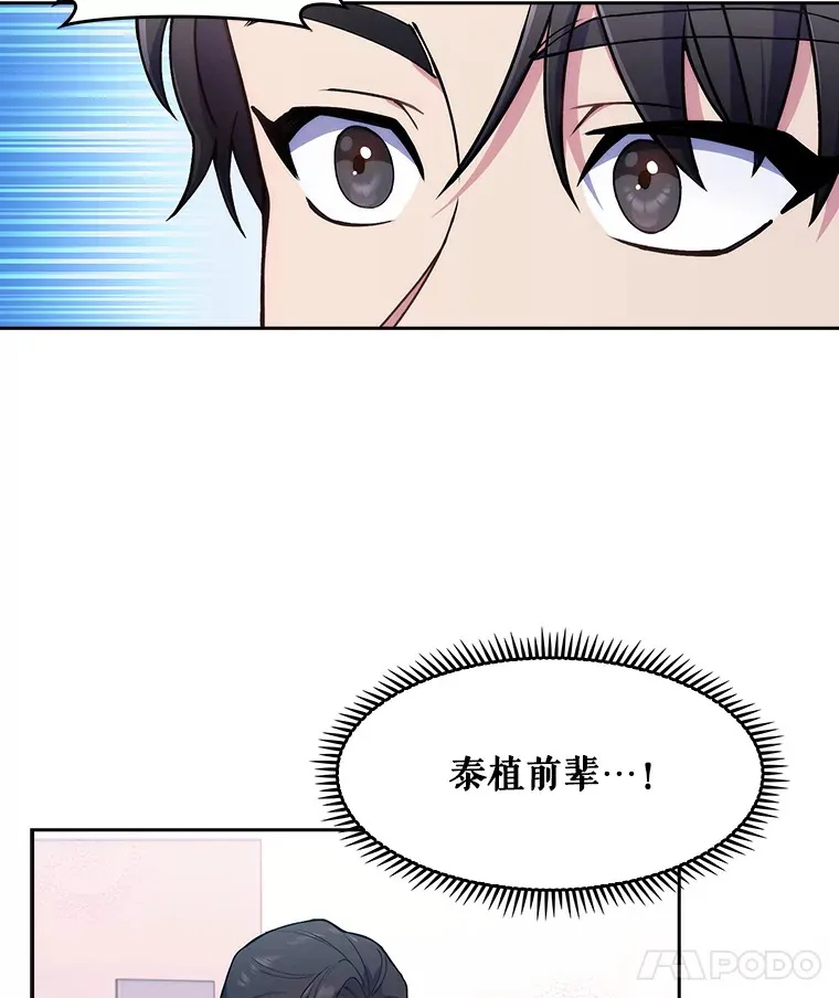 2.接受现实100