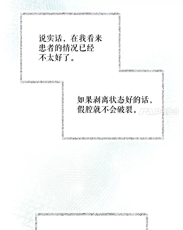 50.前辈到来29