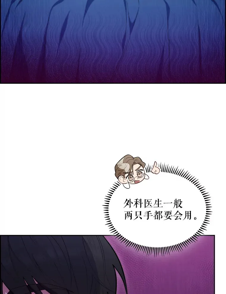 28.收徒弟81