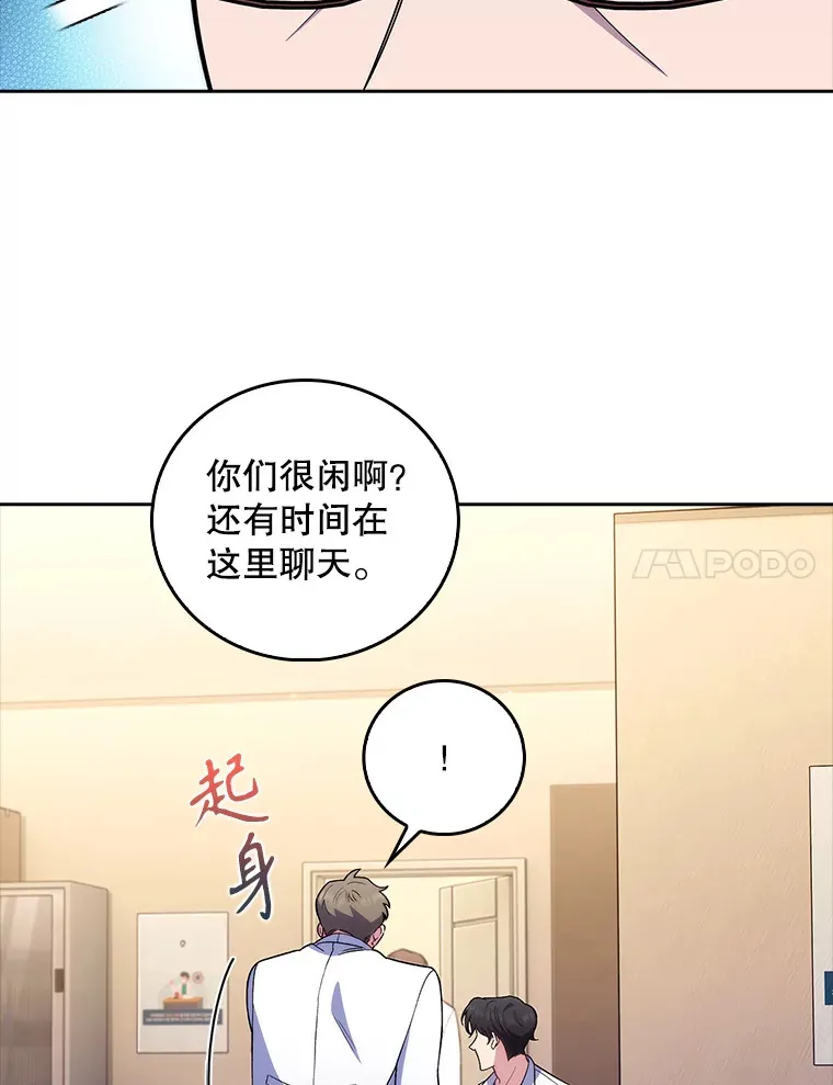 66.挺身而出95