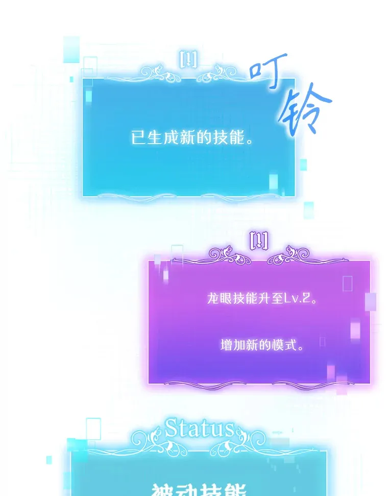 36.新来的医生12