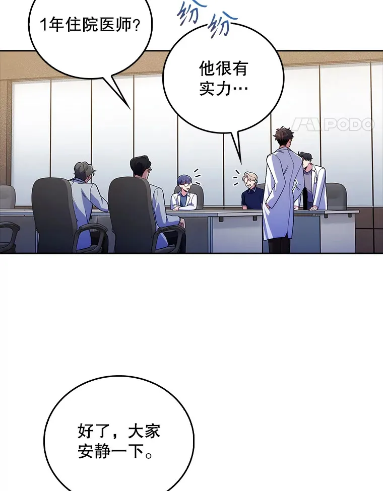 65.悲伤的重逢30