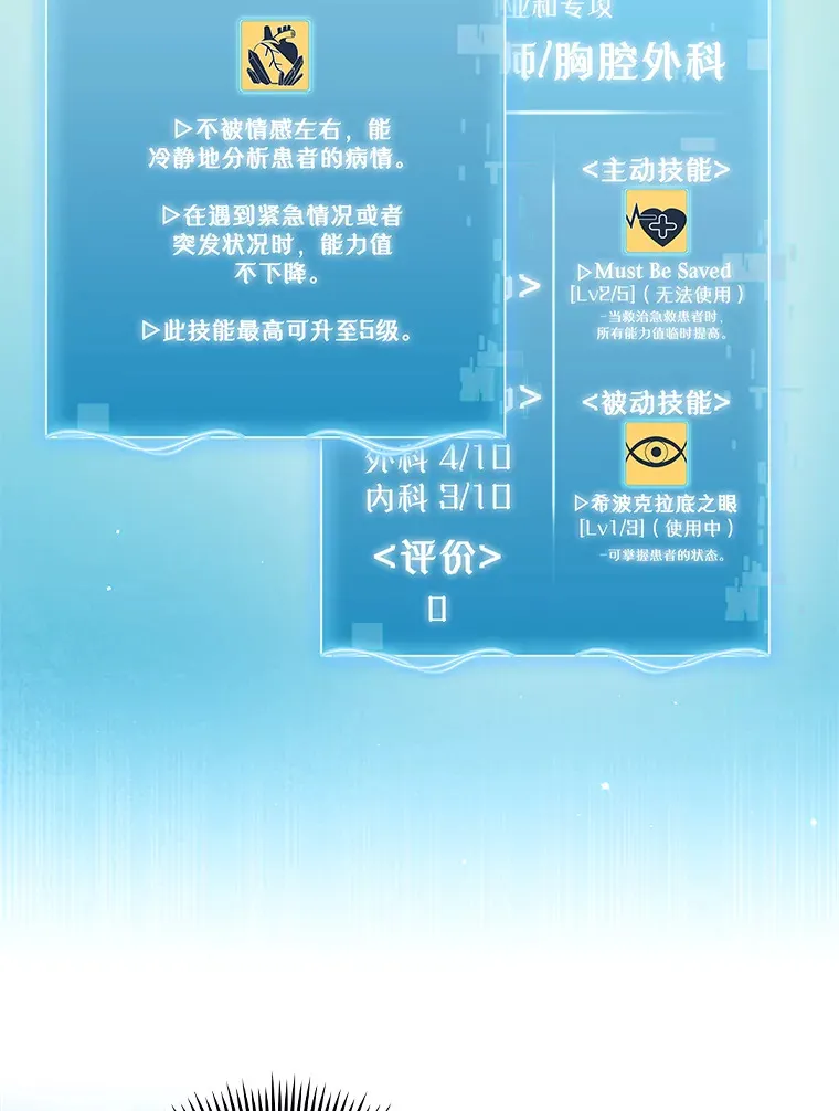 10.实习考试98