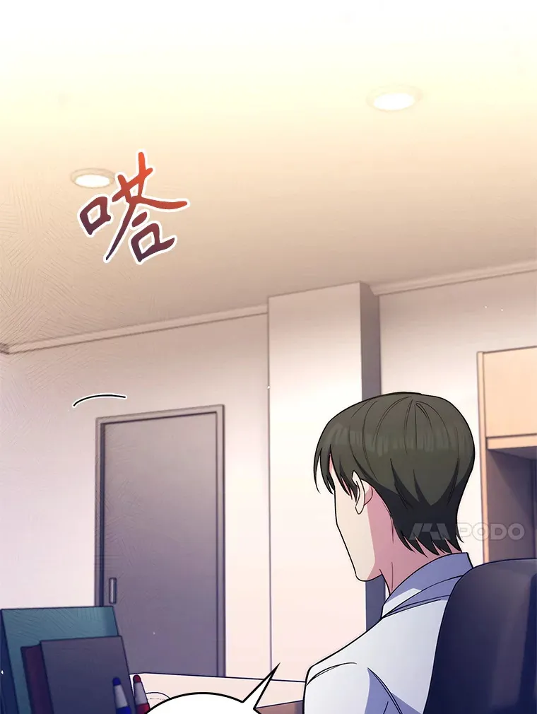 55.道具强化器109