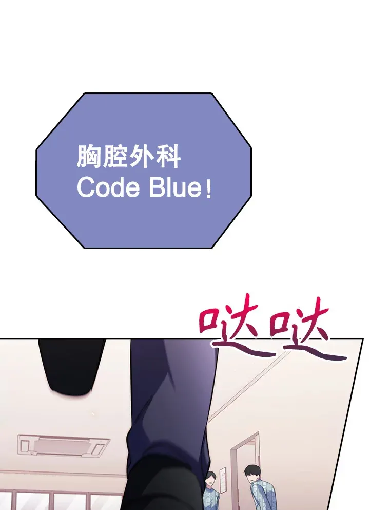 57.训斥30