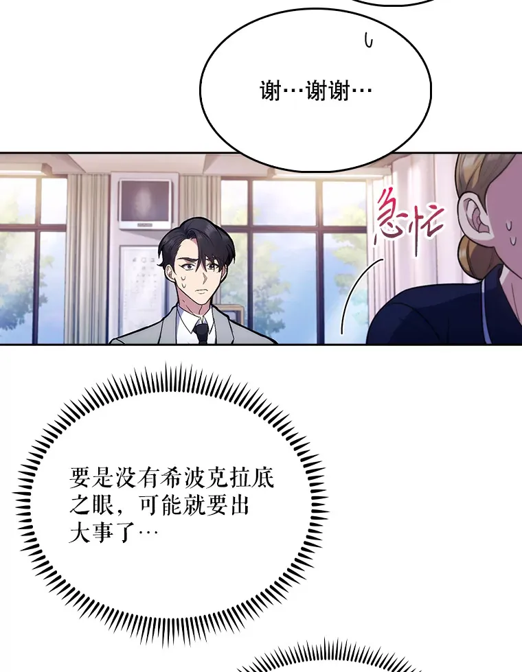 10.实习考试15