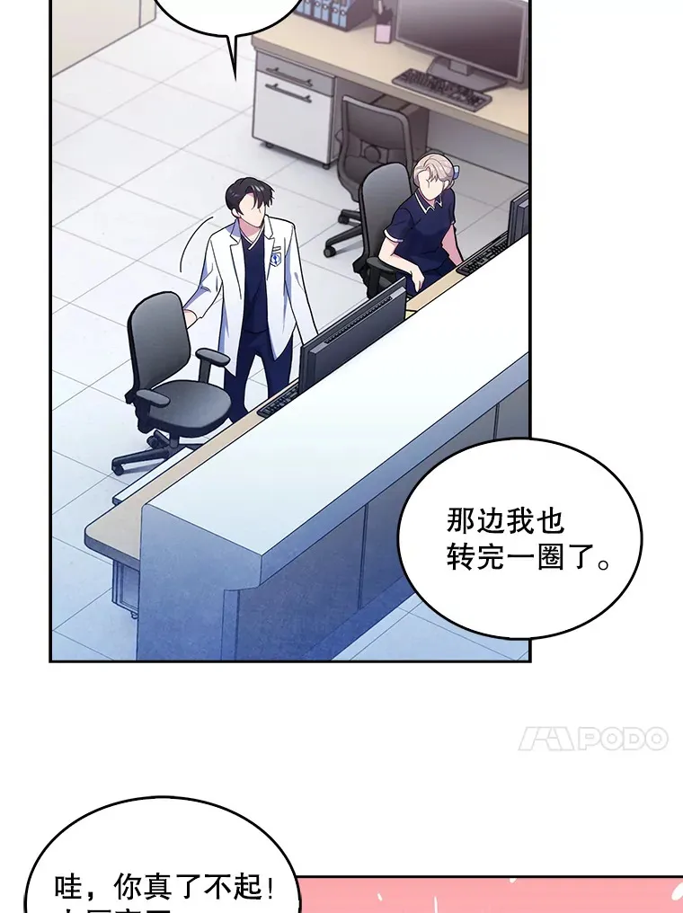 24.结束派遣73