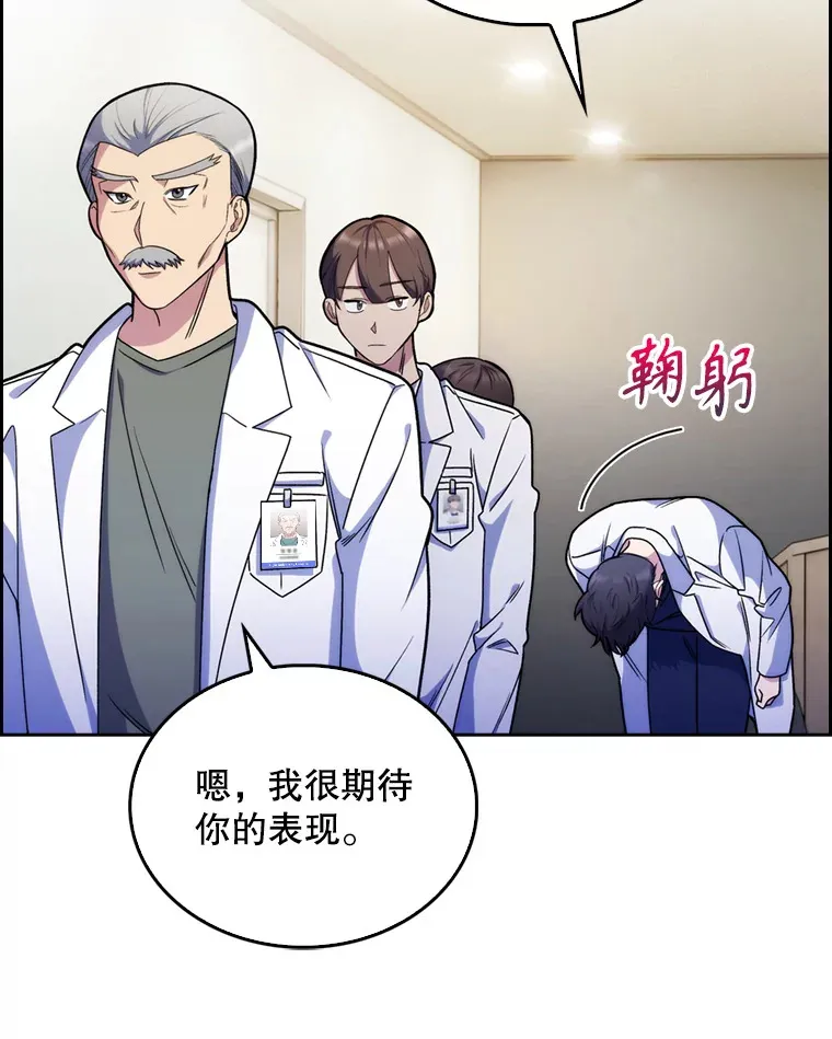 12.观摩手术14