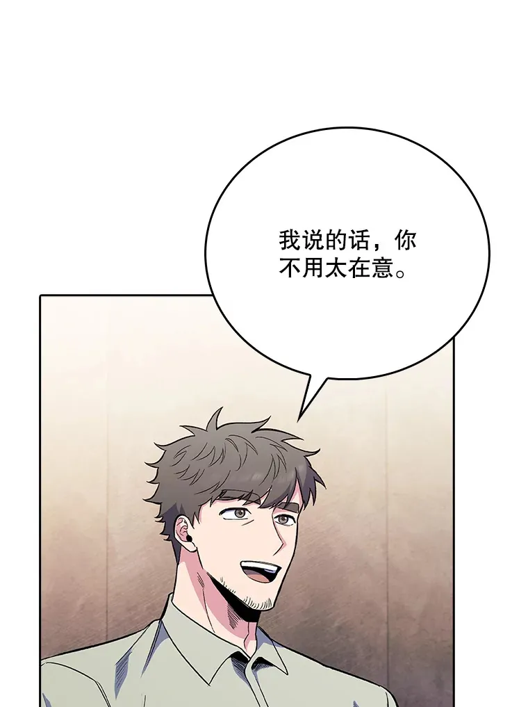 46.采访77