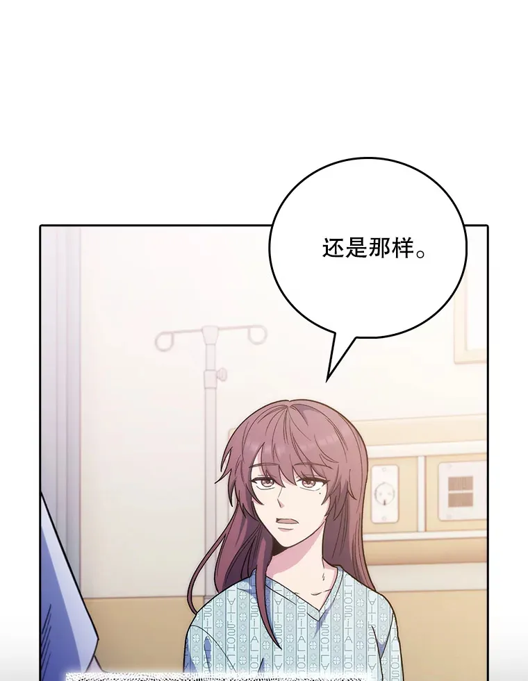 40.被针对81