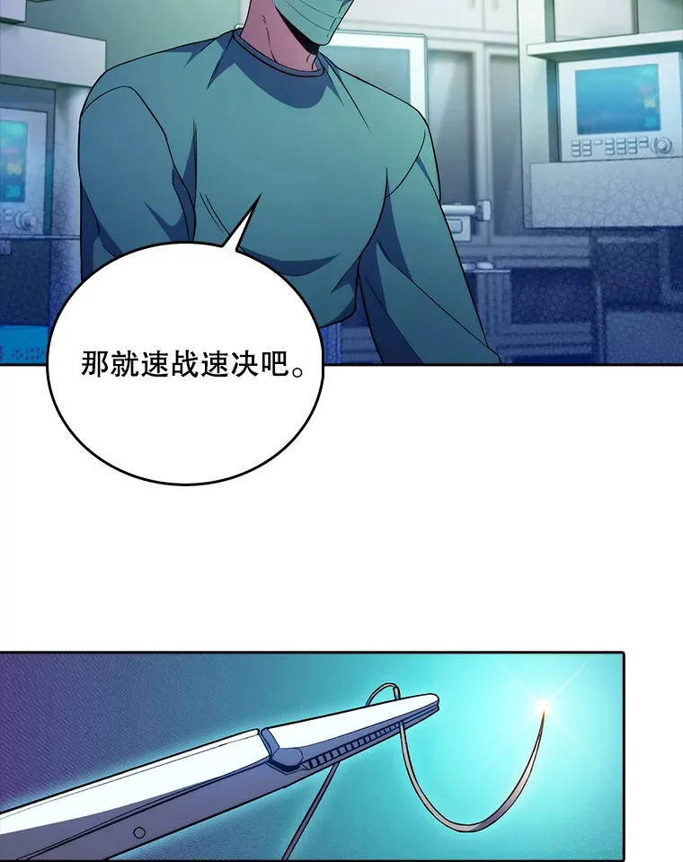 63.面临抉择31