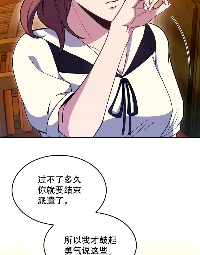 21.表白被拒61