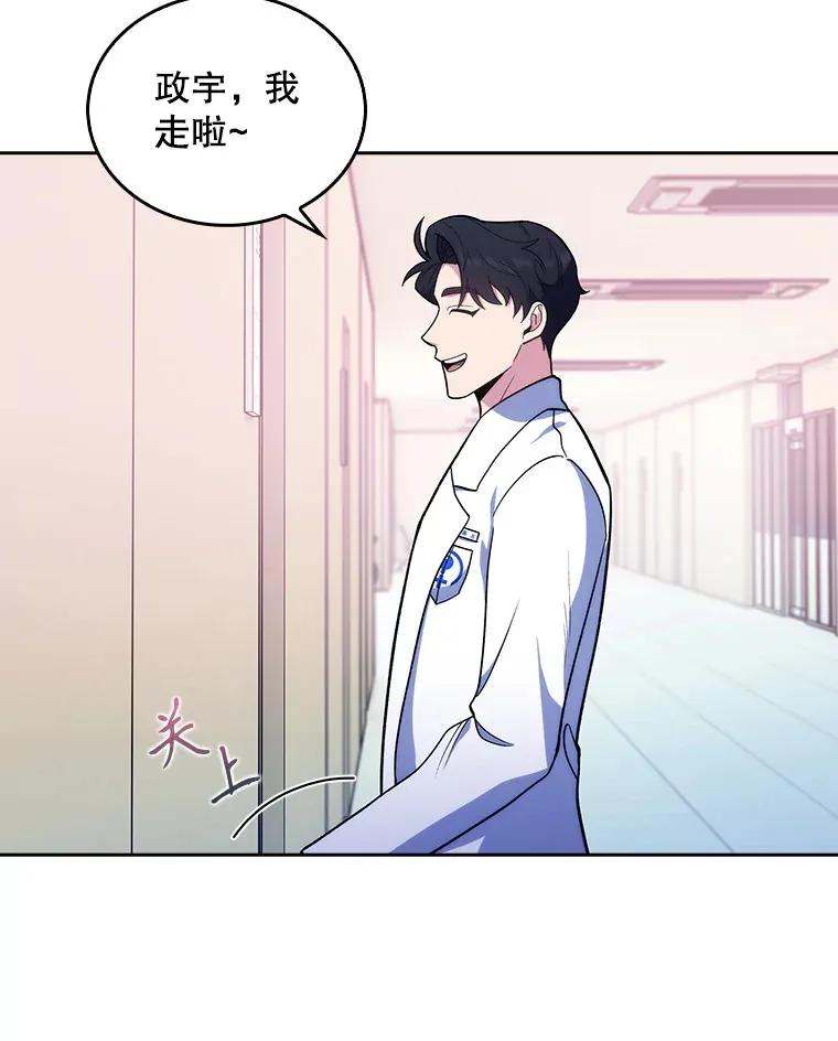 26.站队？65