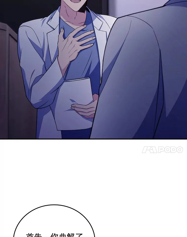 66.挺身而出41