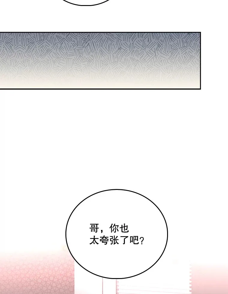 52.过去的故事8