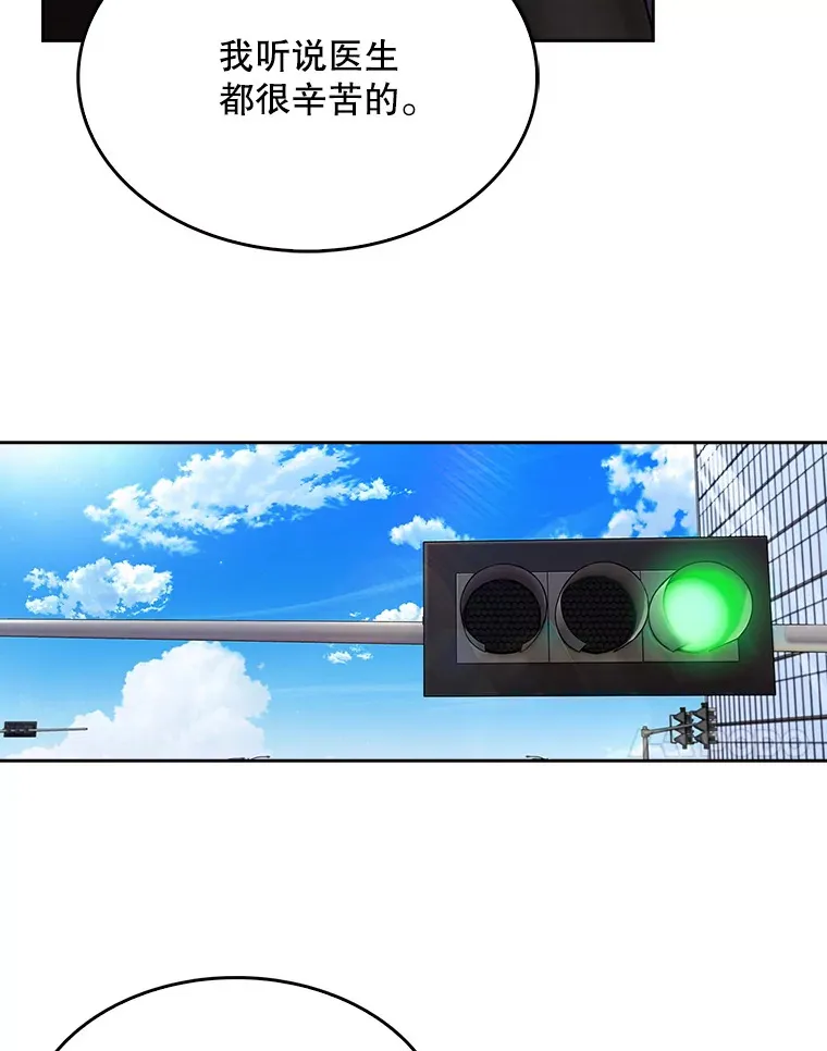 9.协商成功81