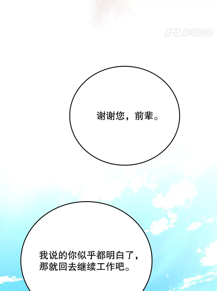 45.爱豆患者99