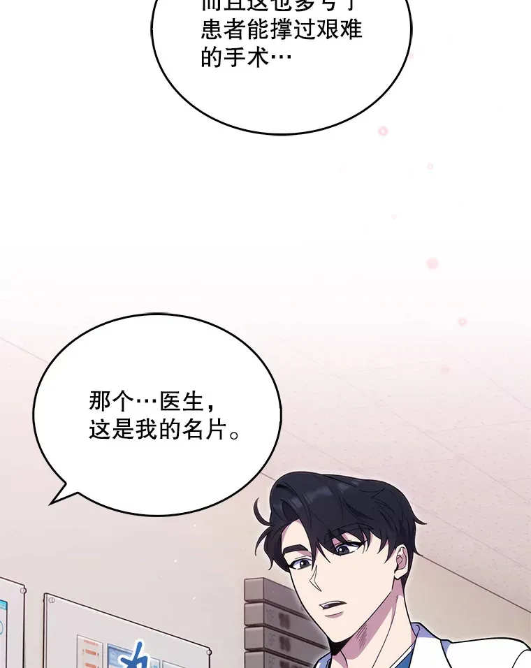 23.选择技能4