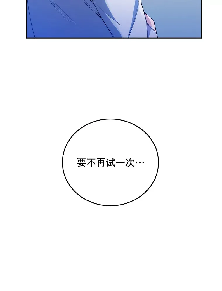55.道具强化器35