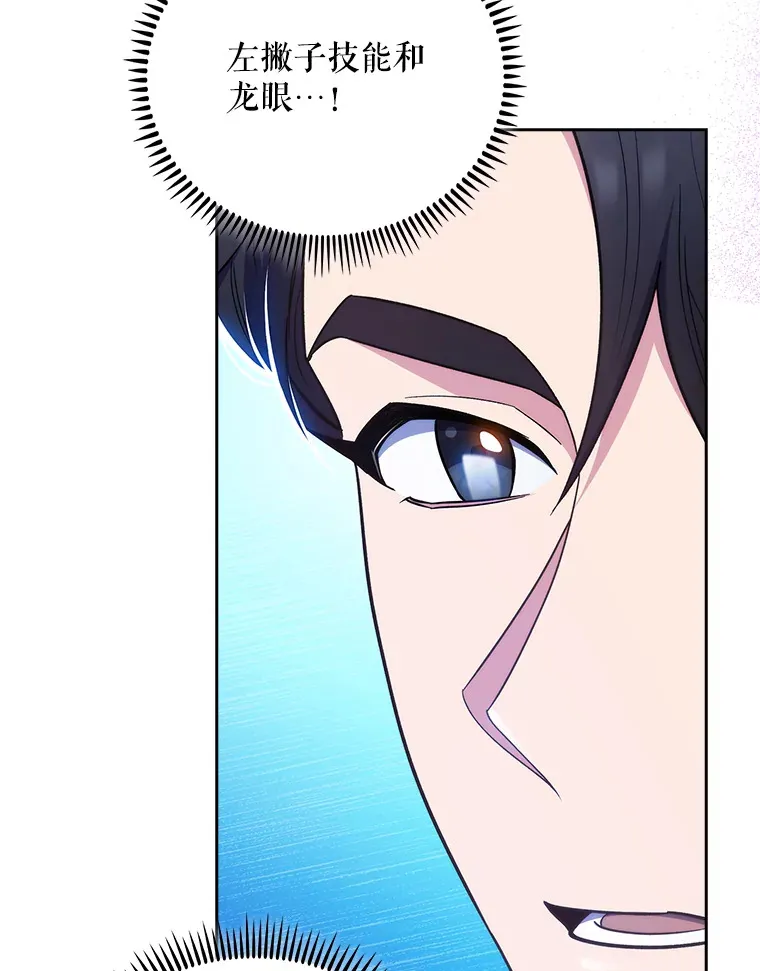 36.新来的医生18