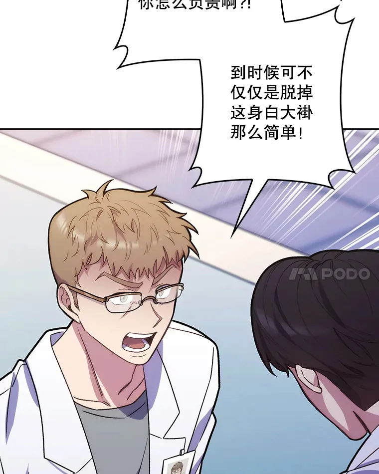 15.挨批54
