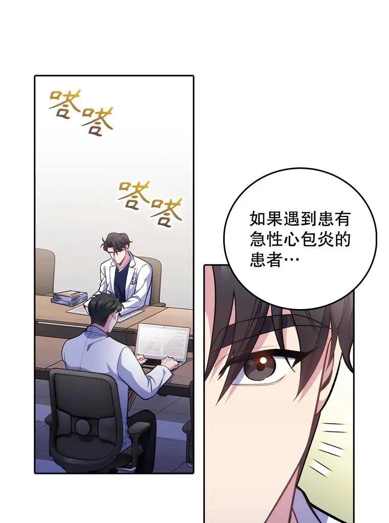 40.被针对28